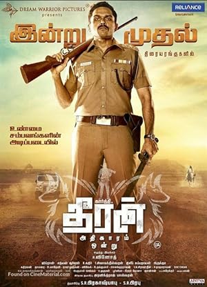 Theeran Adhigaram Ondru 2017